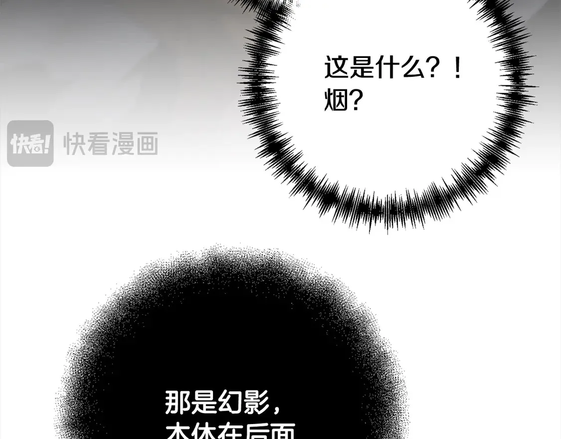 第109话 不团结119
