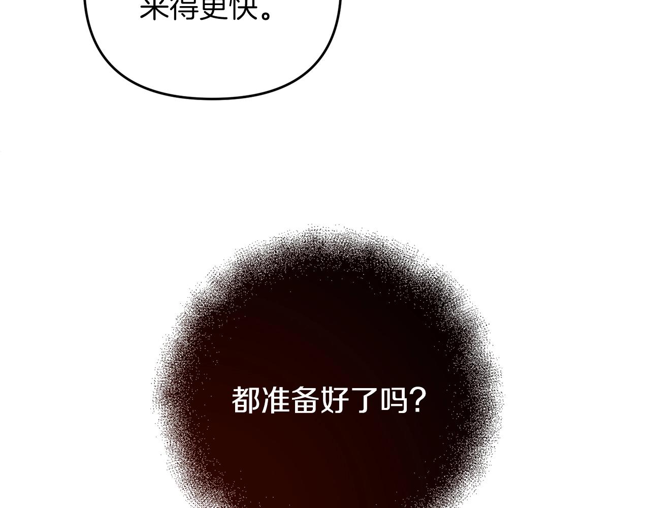 第5话 剑圣今天无法躺平了124