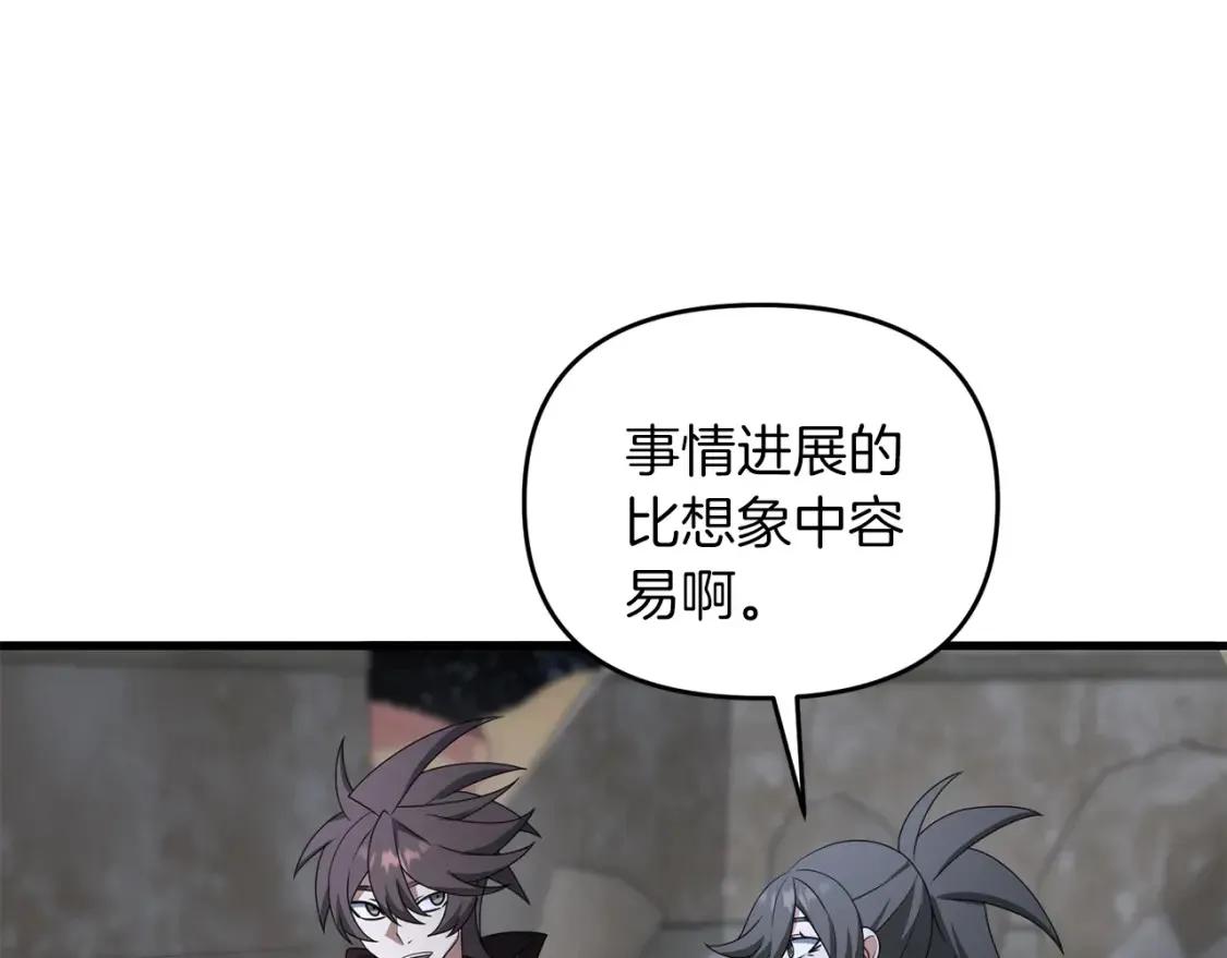 第101话 说服众人86