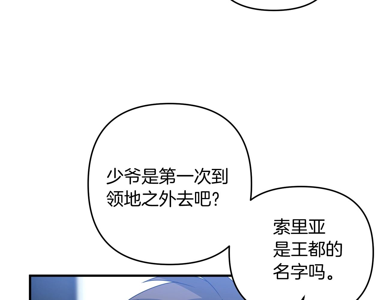 第12话 和妈妈去约会吧~莱利100