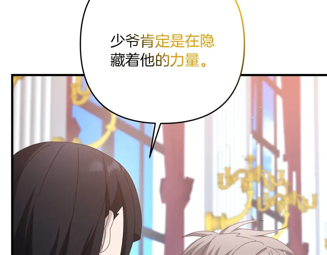 第71话130
