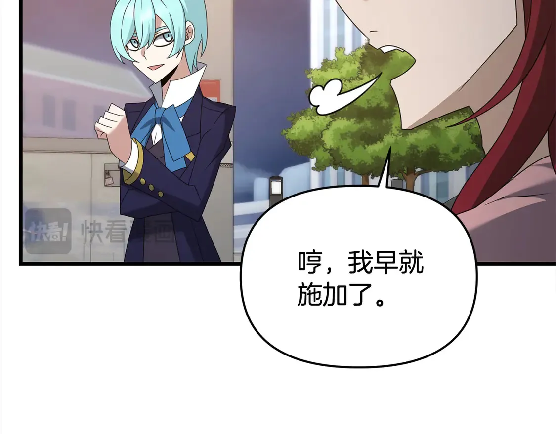 第108话 演出好戏138