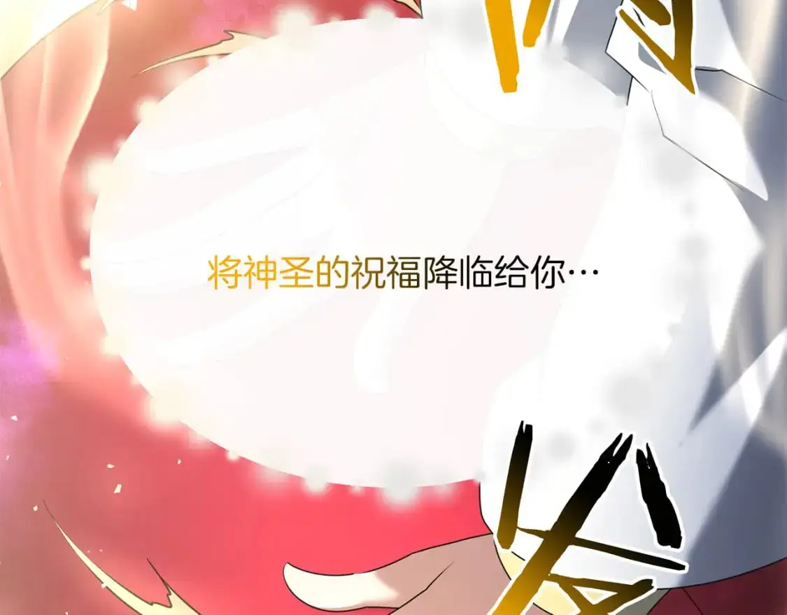 第89话 恩达尔醒了23