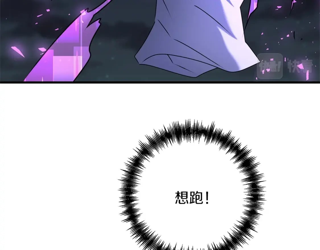 第66话 往日重现175