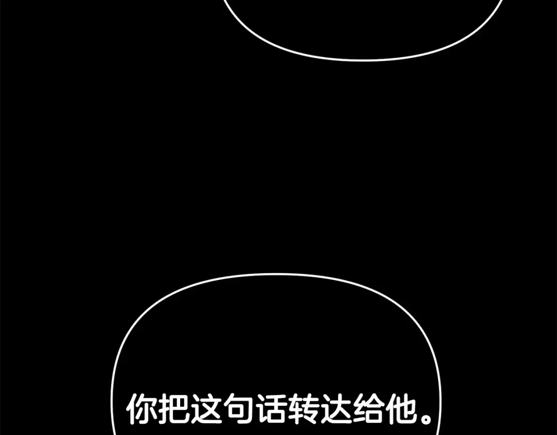 第98话 又见大魔王125