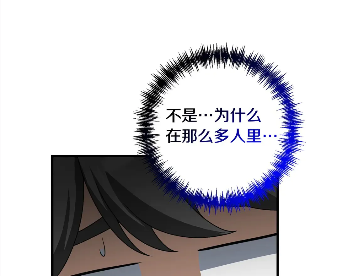 第105话 被世人遗忘的英雄74