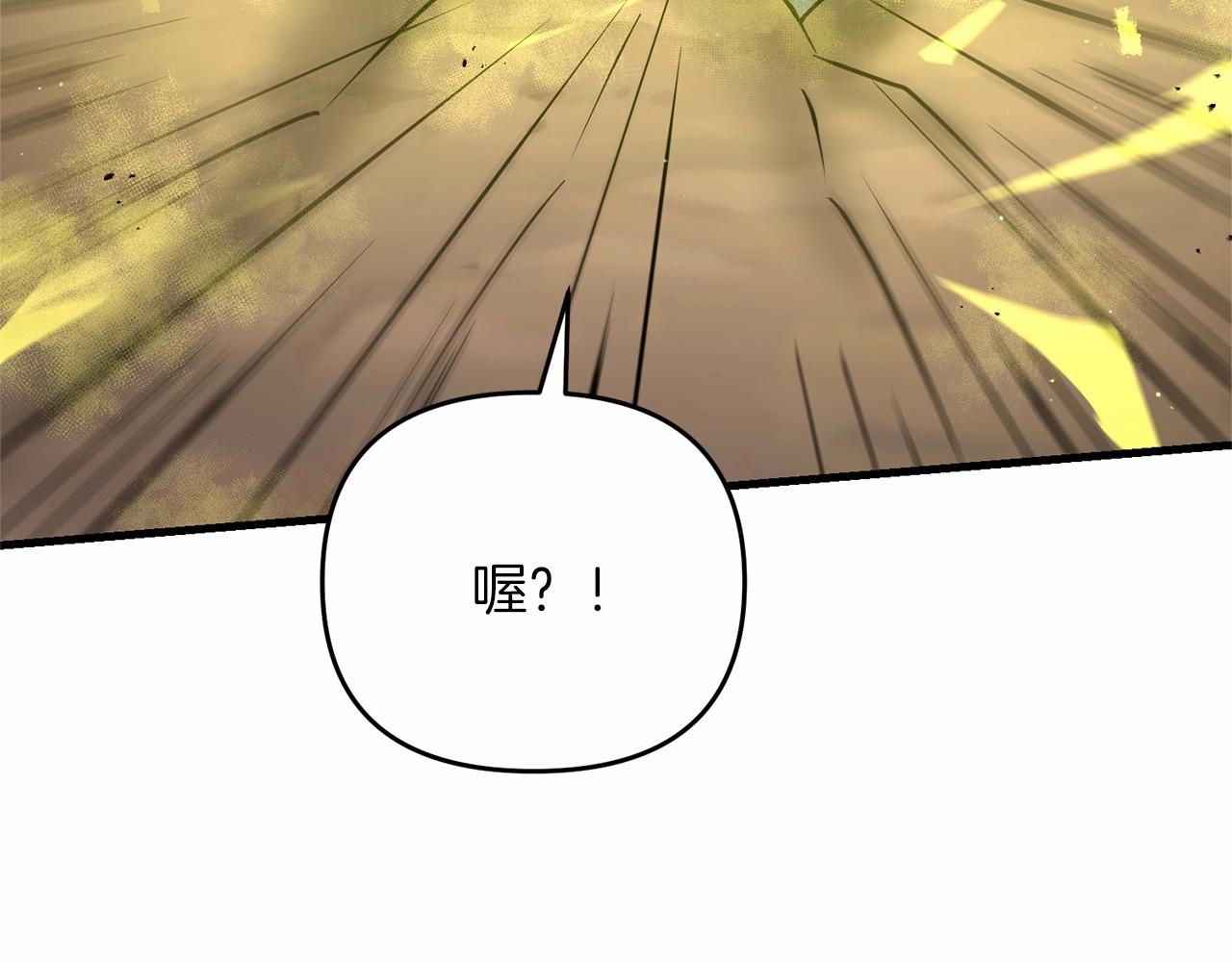 第32话 我！转生来看戏79