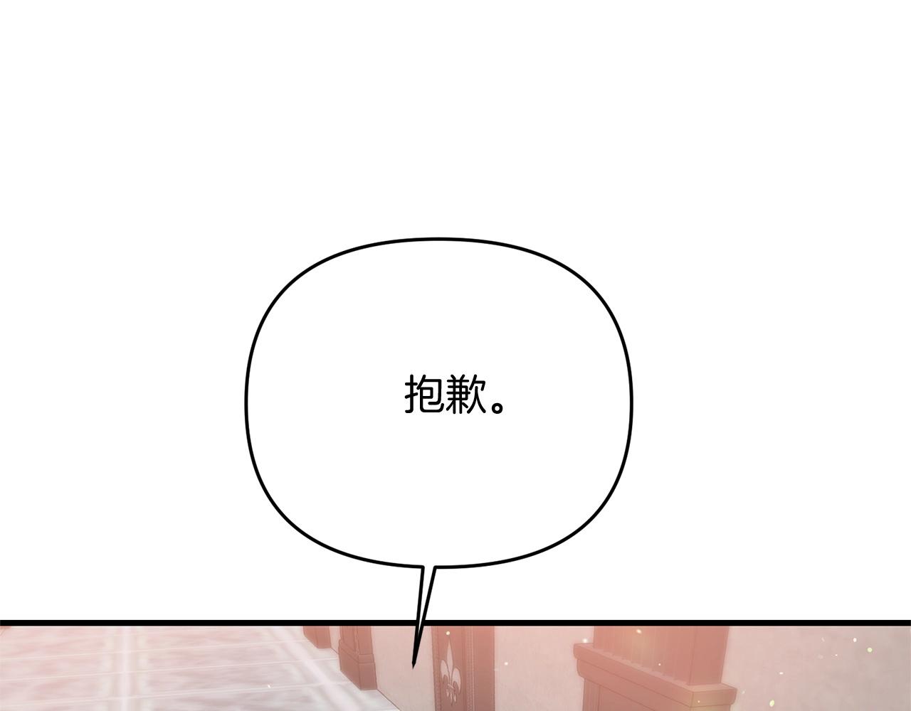 第20话 别太过分了26