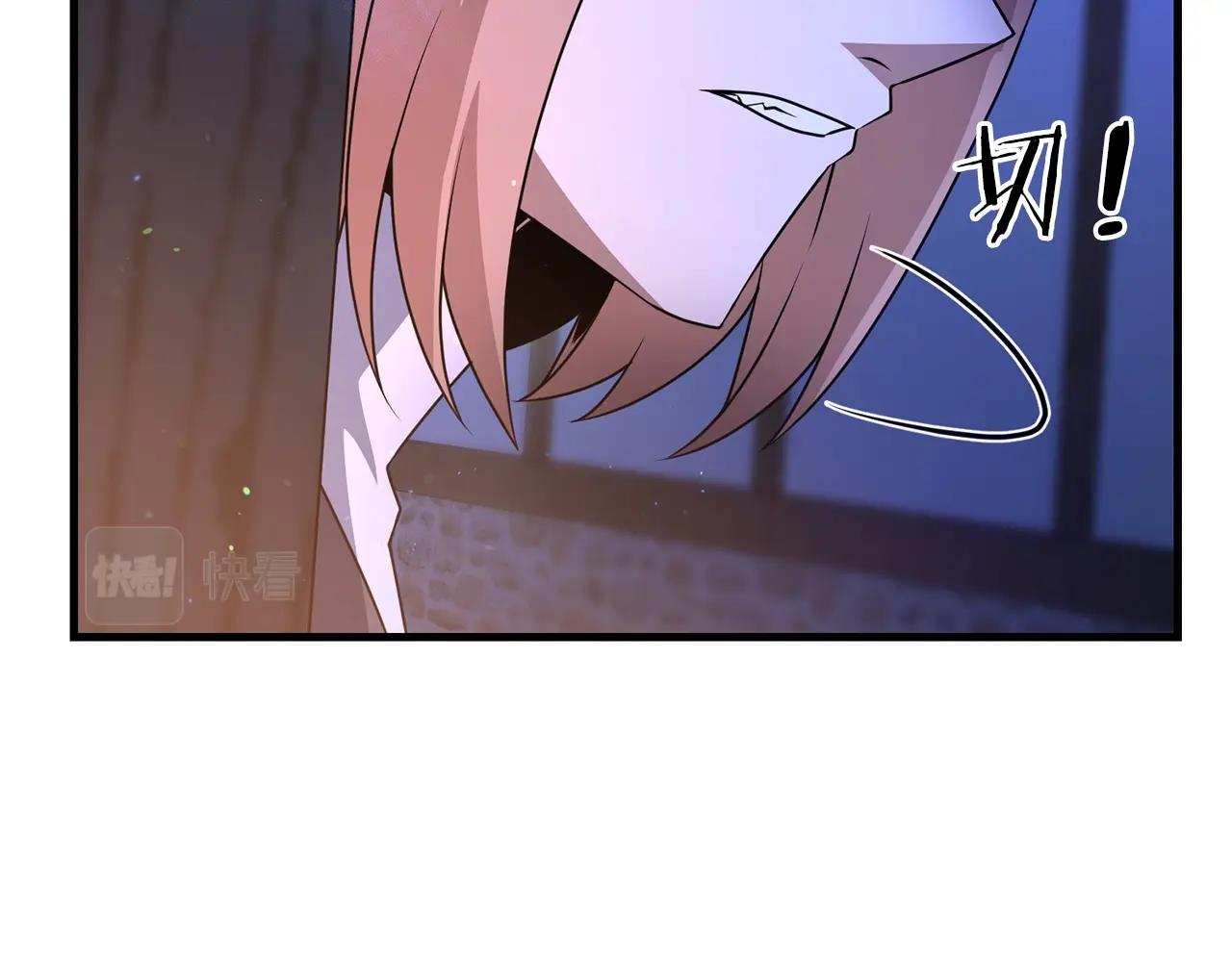 第18话 剑术大赛开始！81
