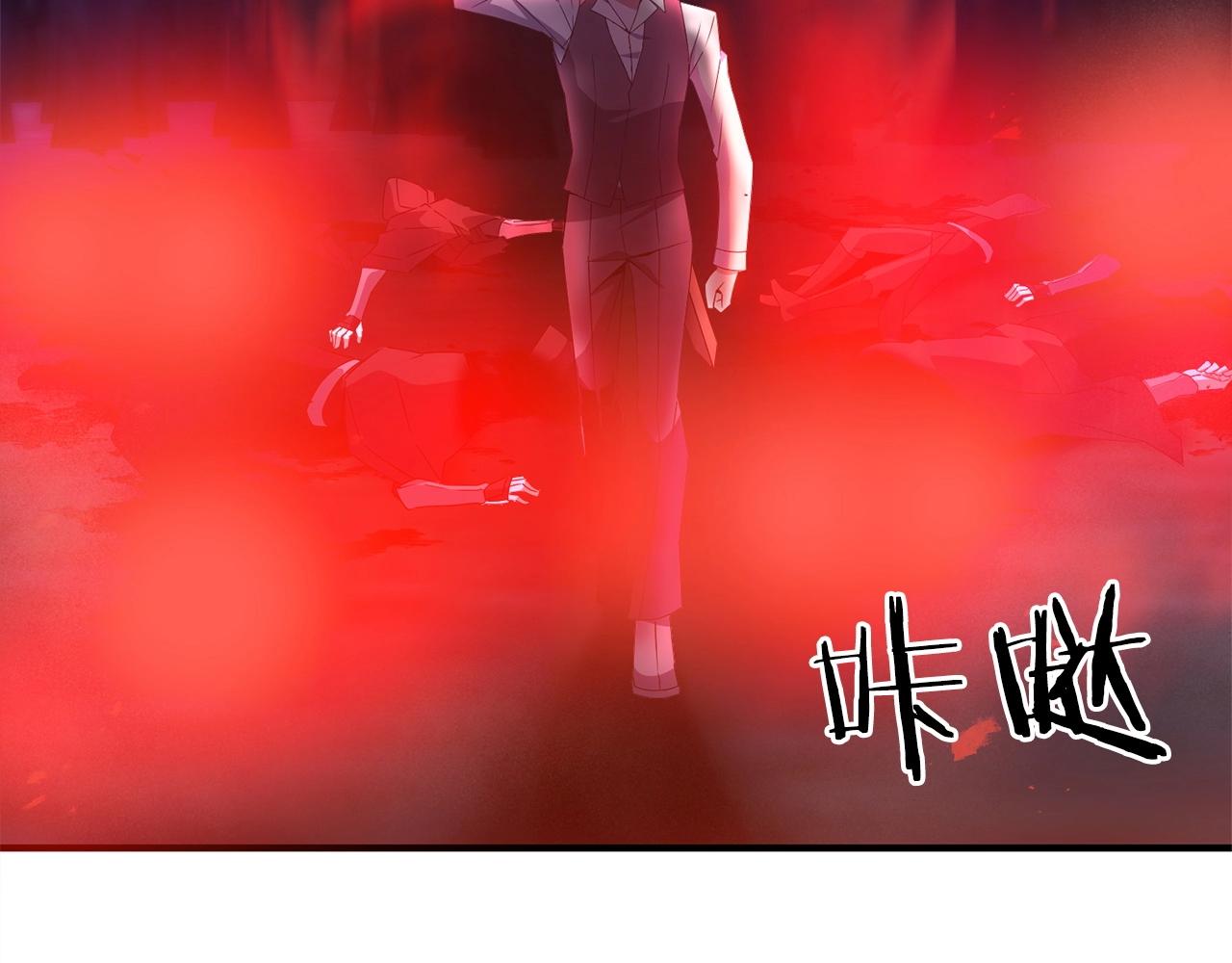 第9话 肌肉记忆罢了110