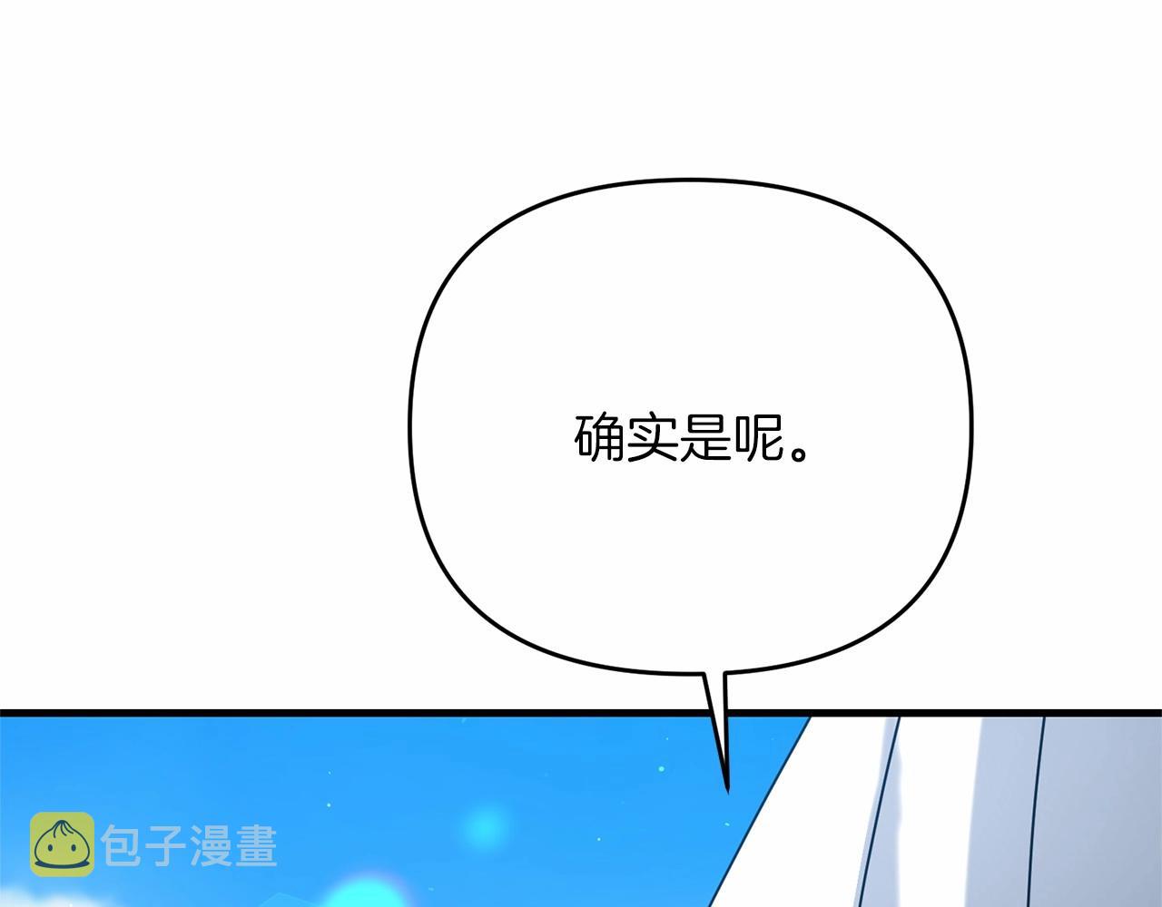 第32话 我！转生来看戏42