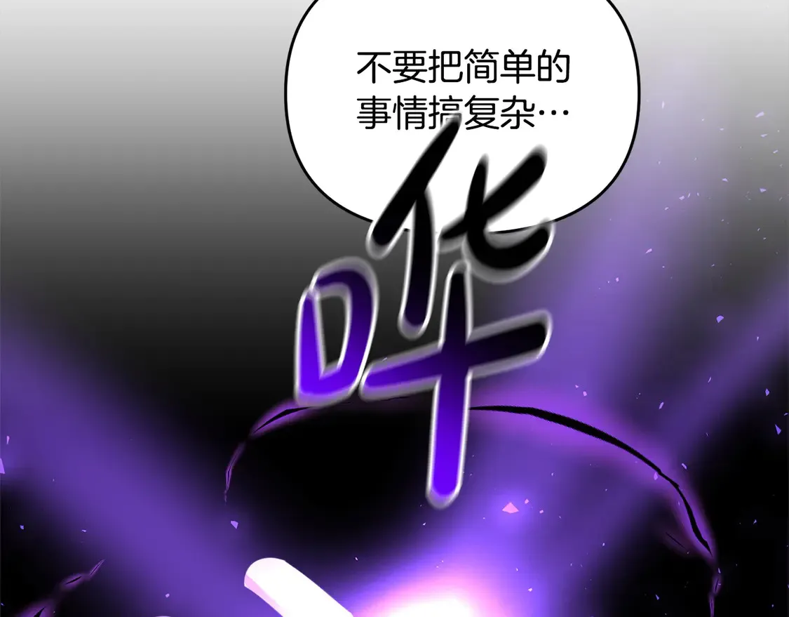 第107话 追踪36