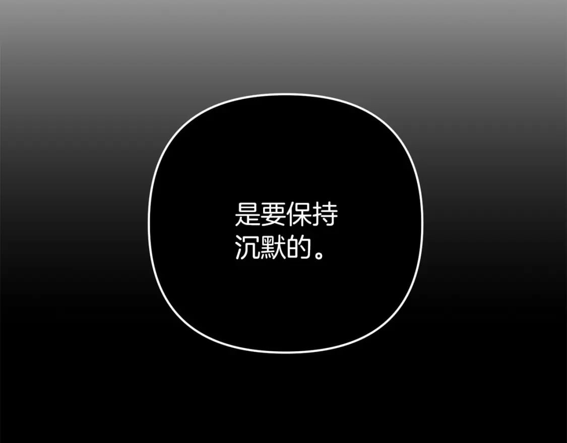 第61话 我会看到你的202