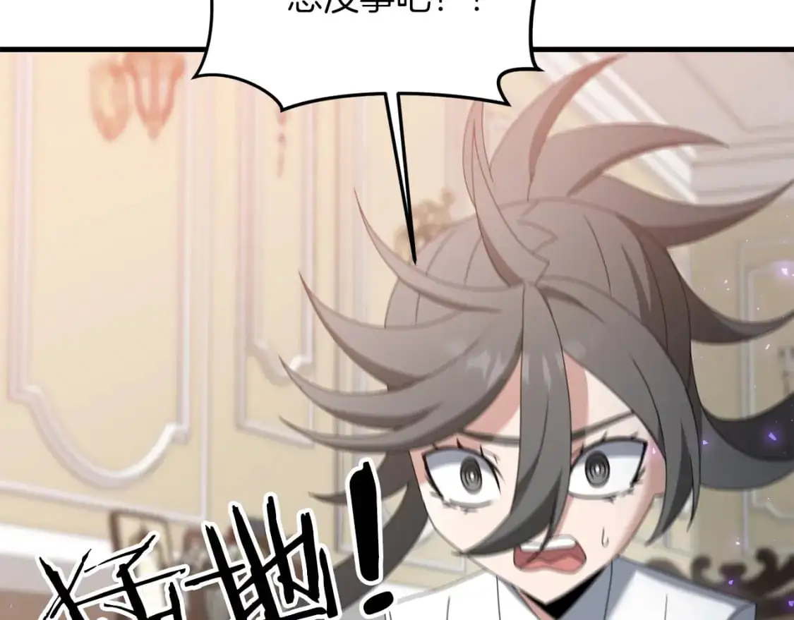 第81话 让她闭嘴146