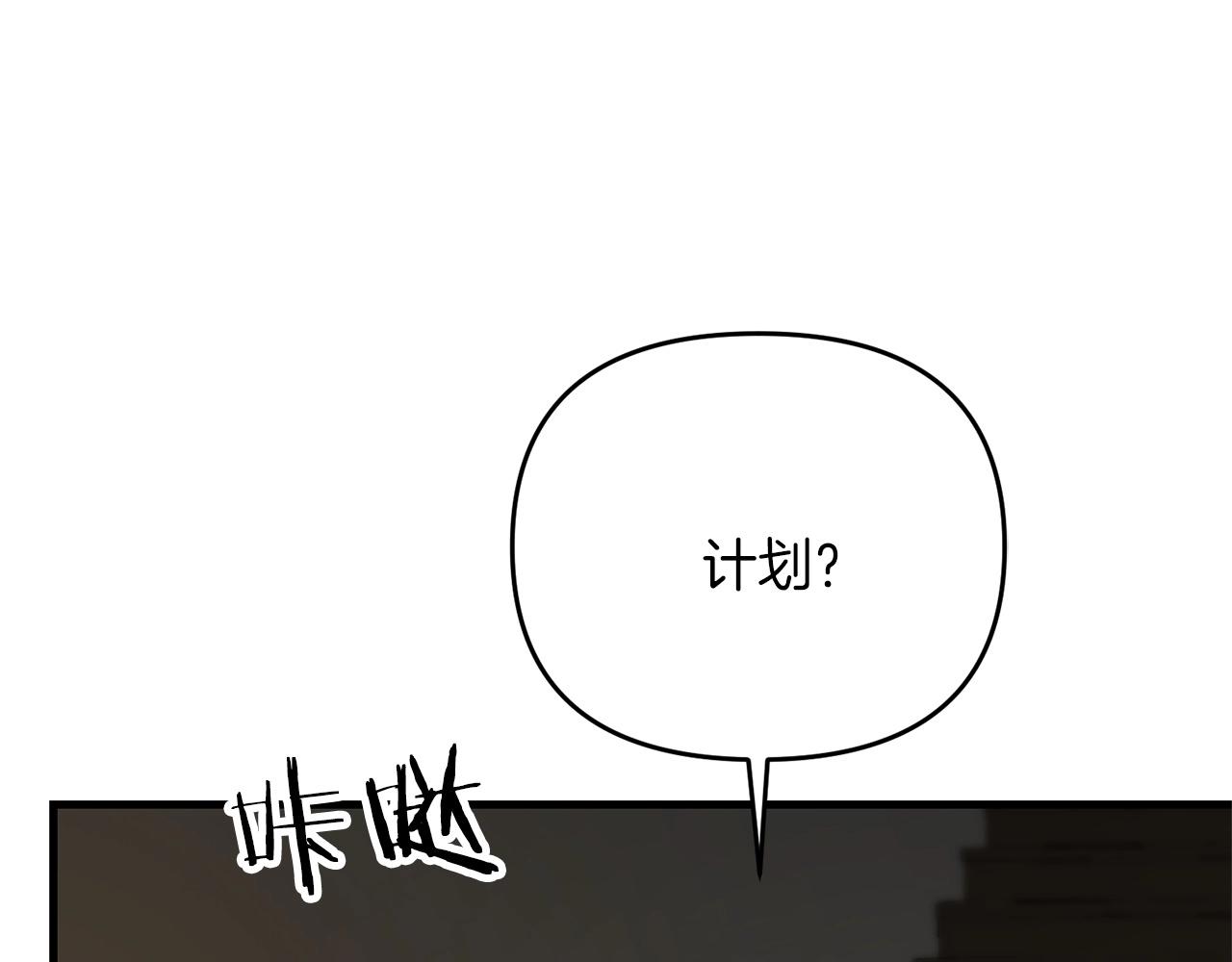 第29话 剑术大会继续！110