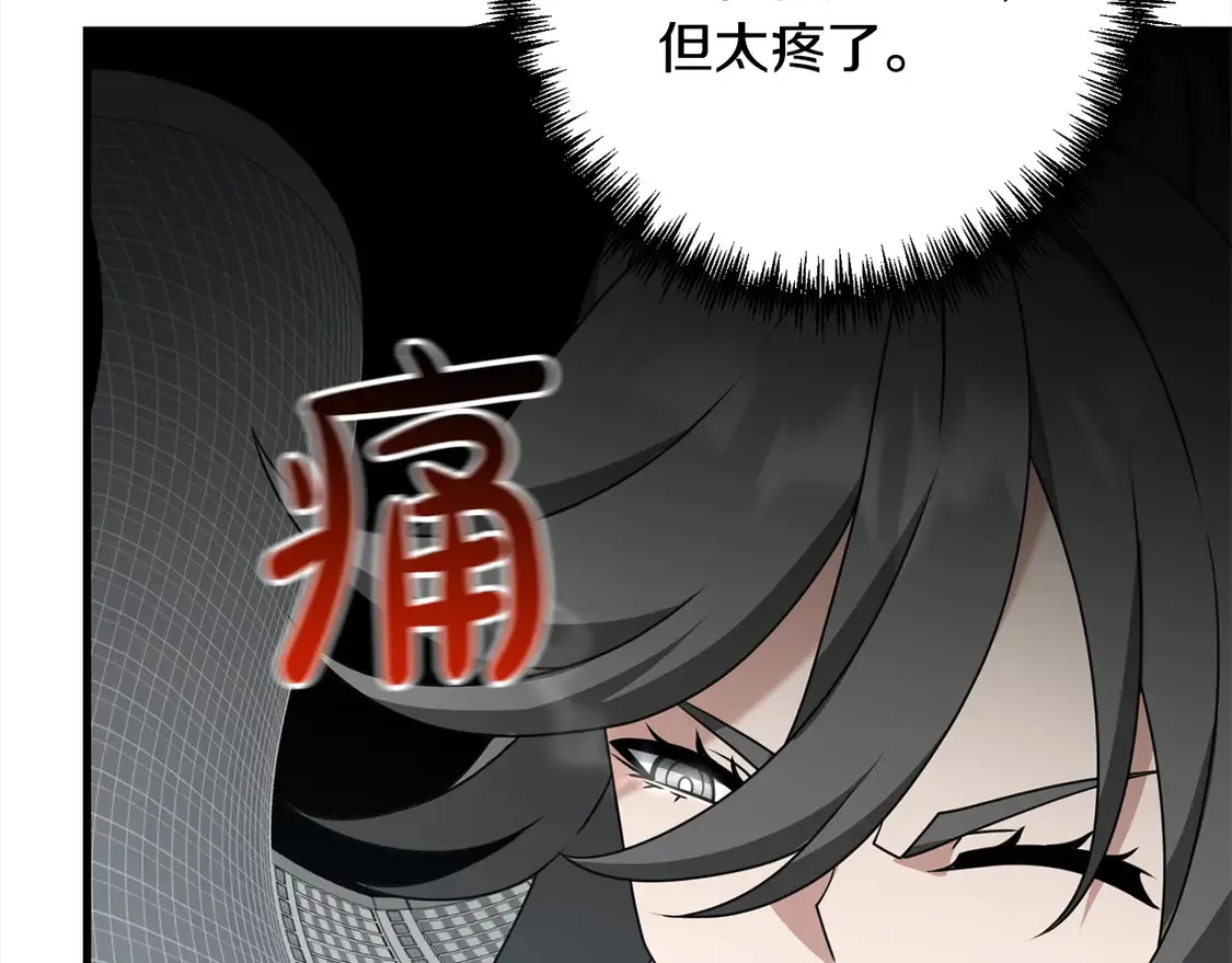 第105话 被世人遗忘的英雄17
