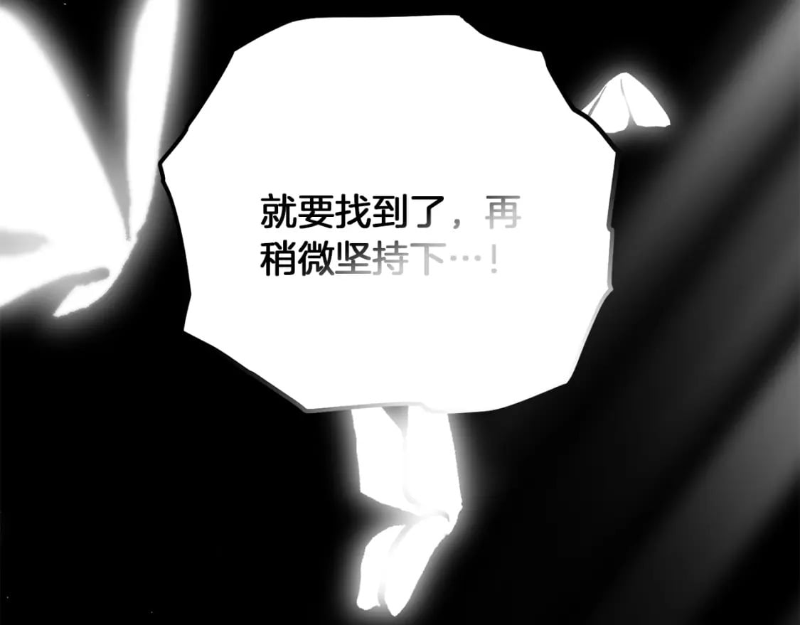 第77话 精灵在哪里？178