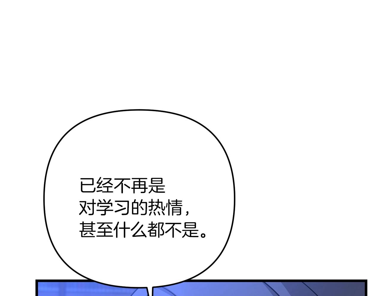 第28话 是真该死啊117
