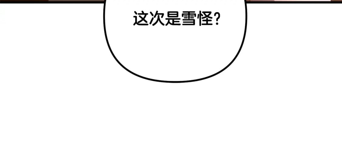 第75话 菲利斯公爵领133