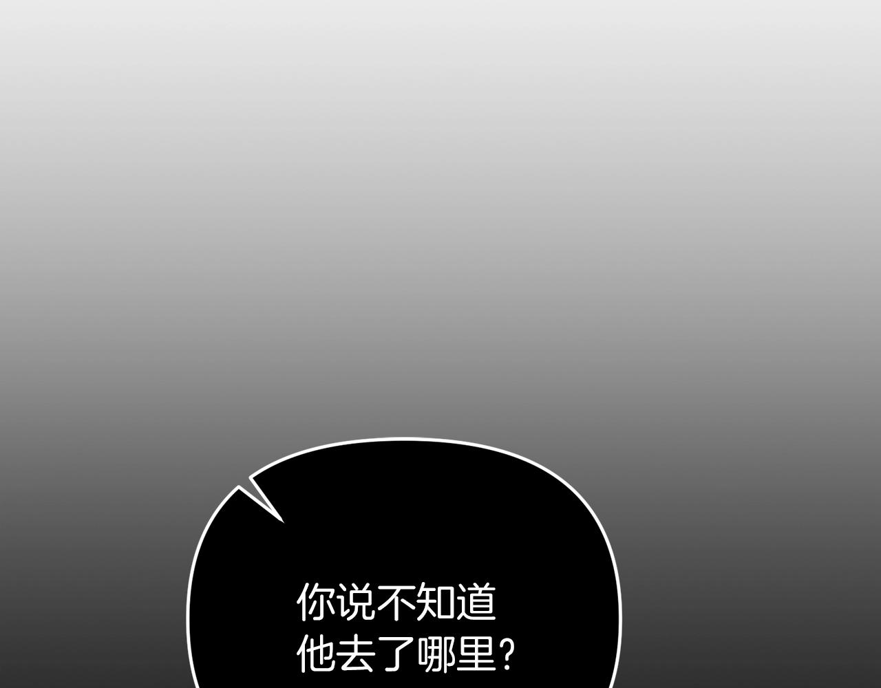 第35话 淦了！暴露了！31