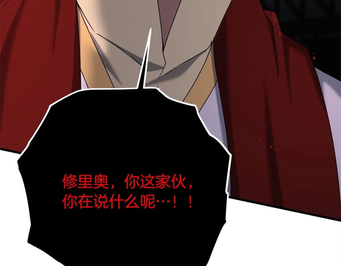 第66话 往日重现17