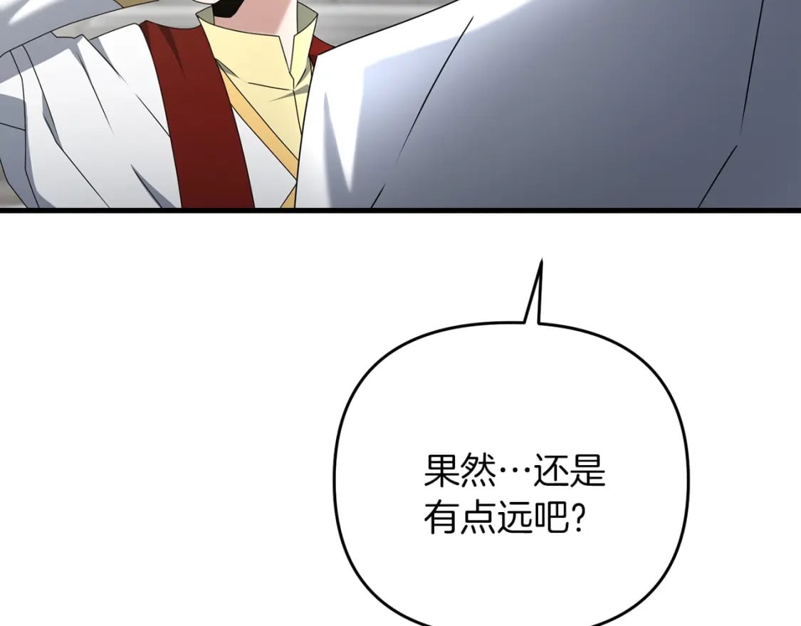 第49话 黑魔法师现身12