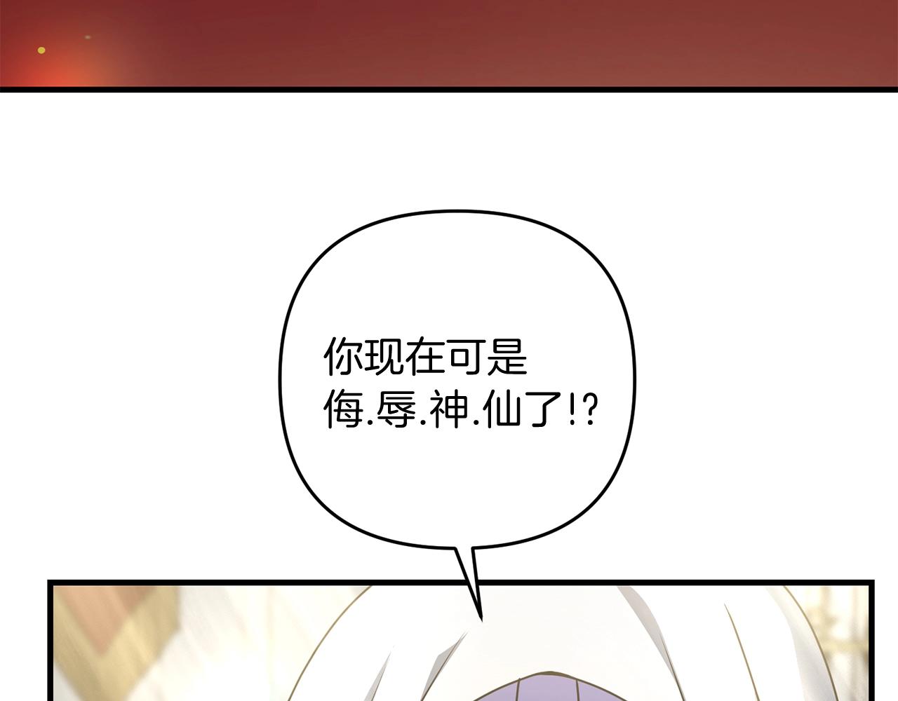第15话 你不要过来！！！！143