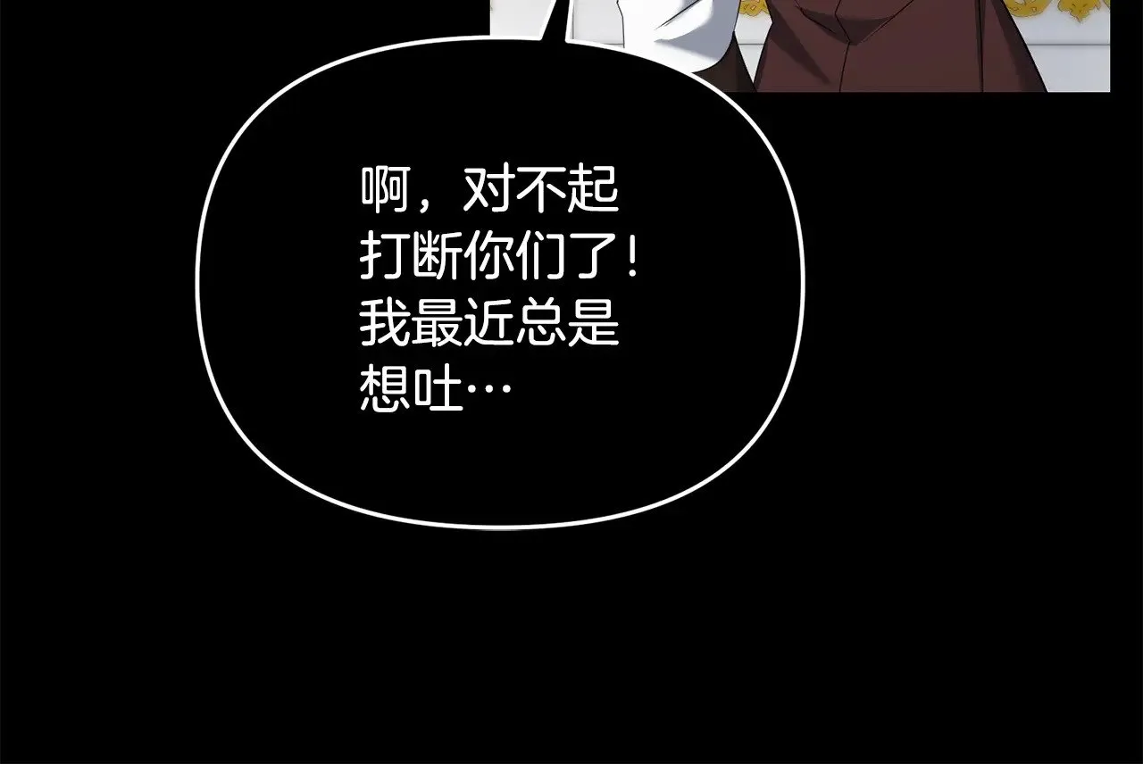 完结话 选择97