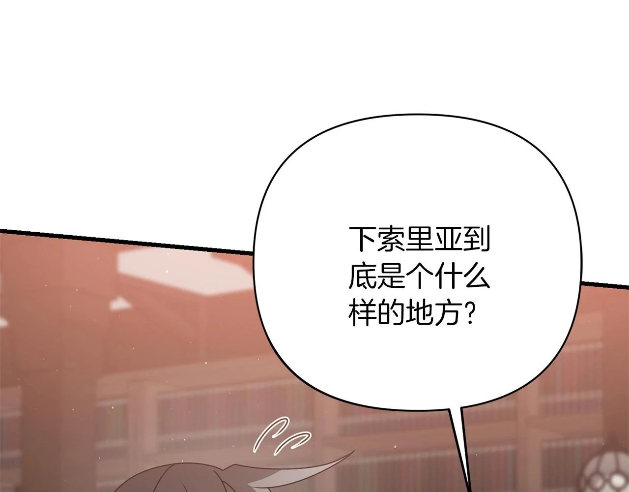 第41话 你还有条龙？9