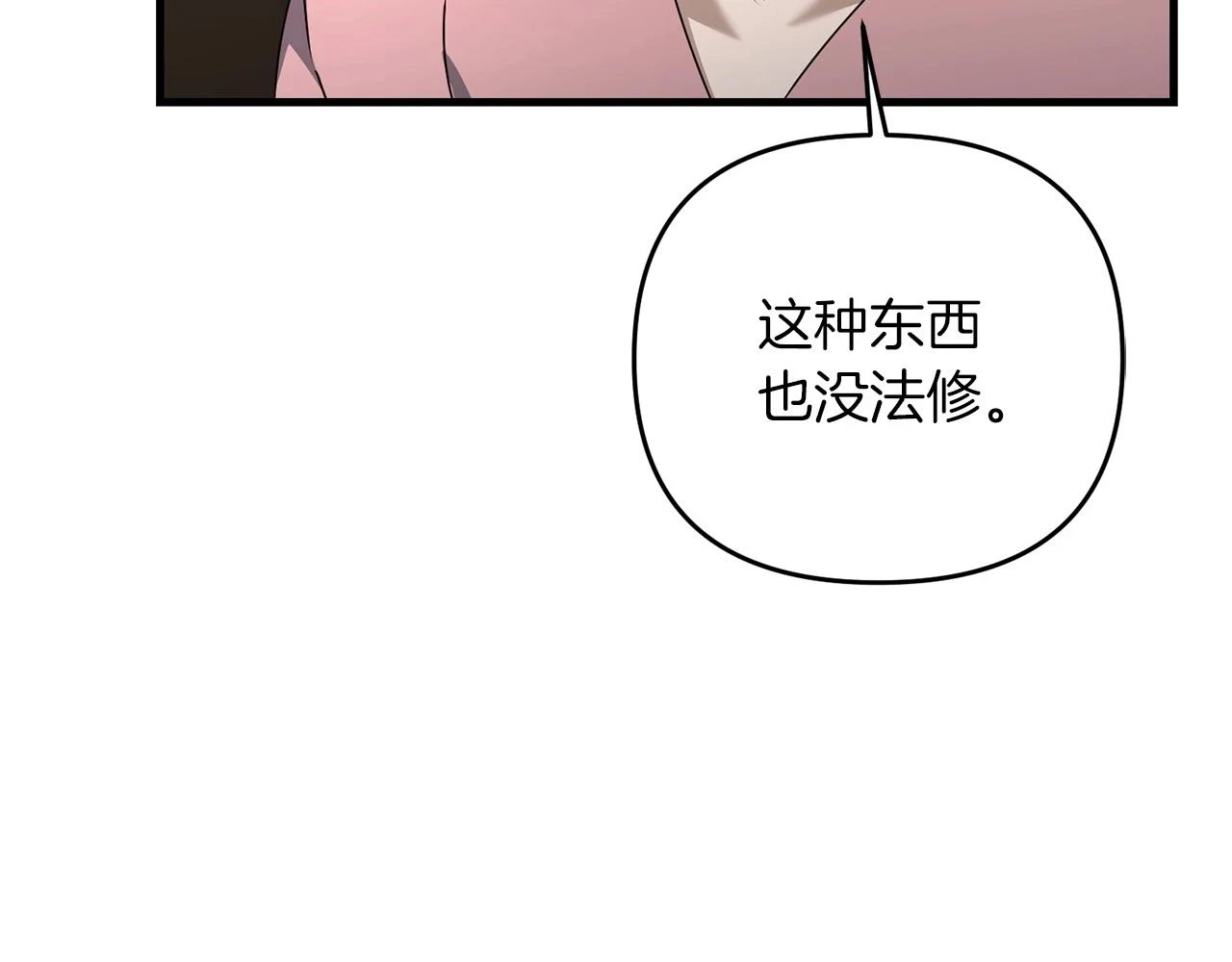 第42话 仅此一条115