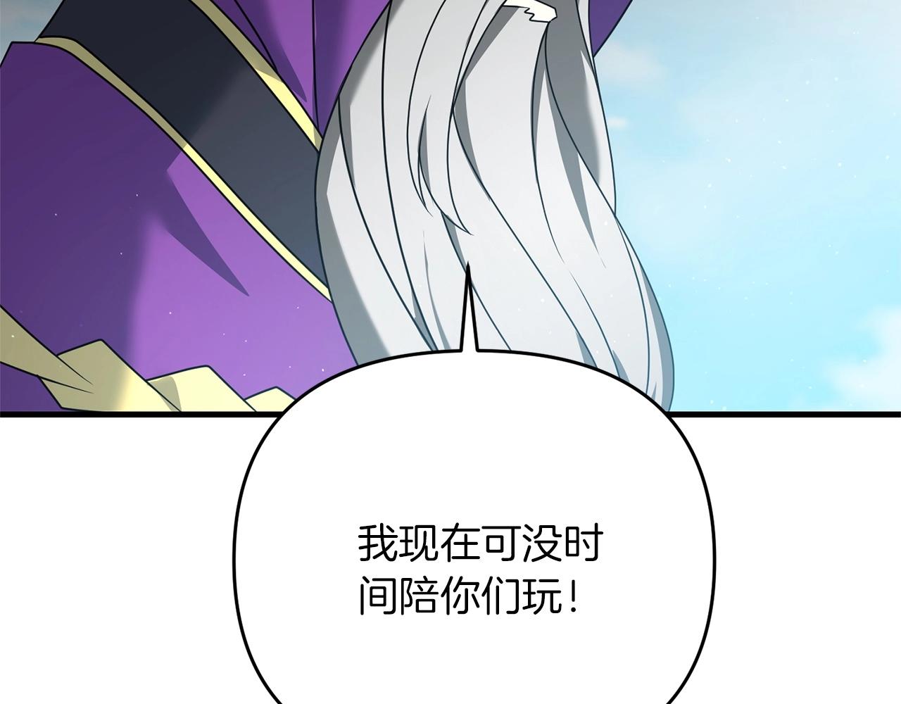 第34话 没用的圣女哦36