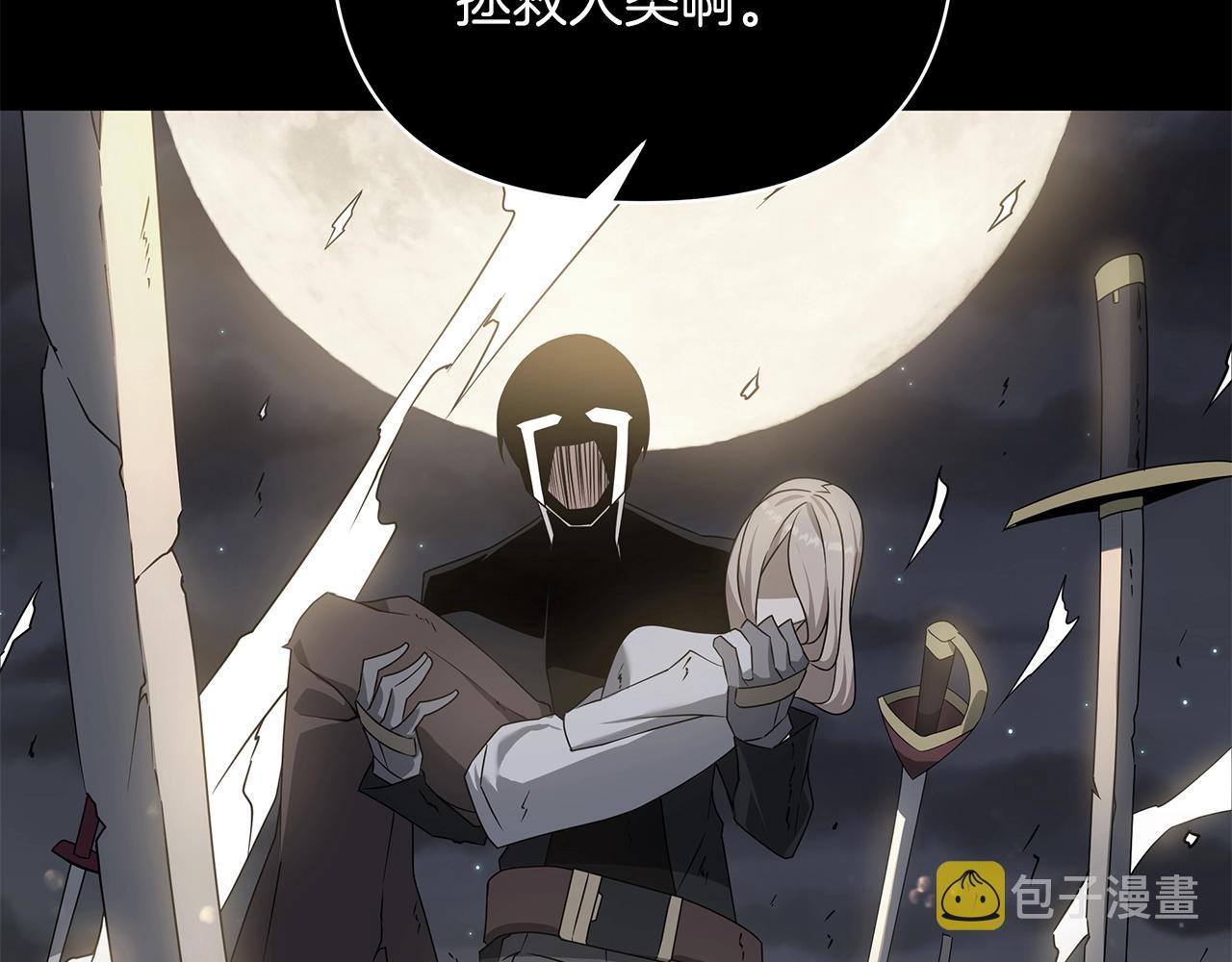 第1话 男主角的宿命88