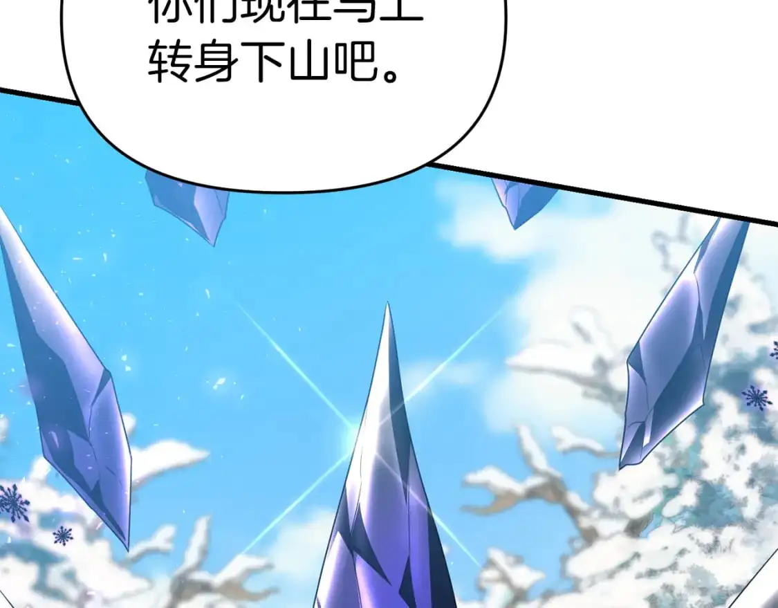 第87话 恶龙中毒158