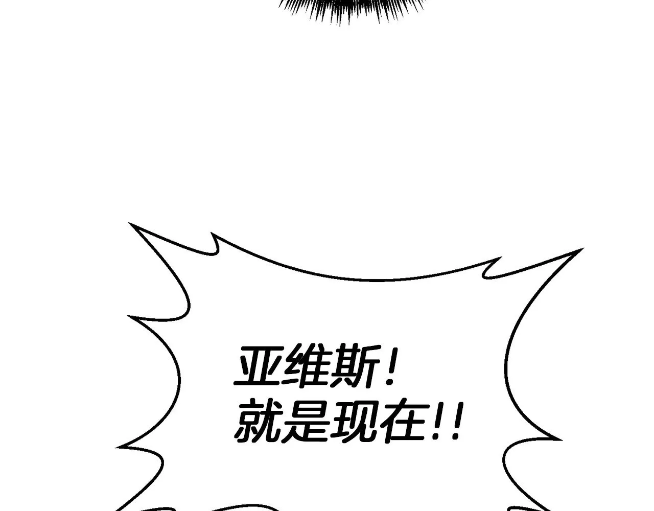 第118话 圣女的坠落123