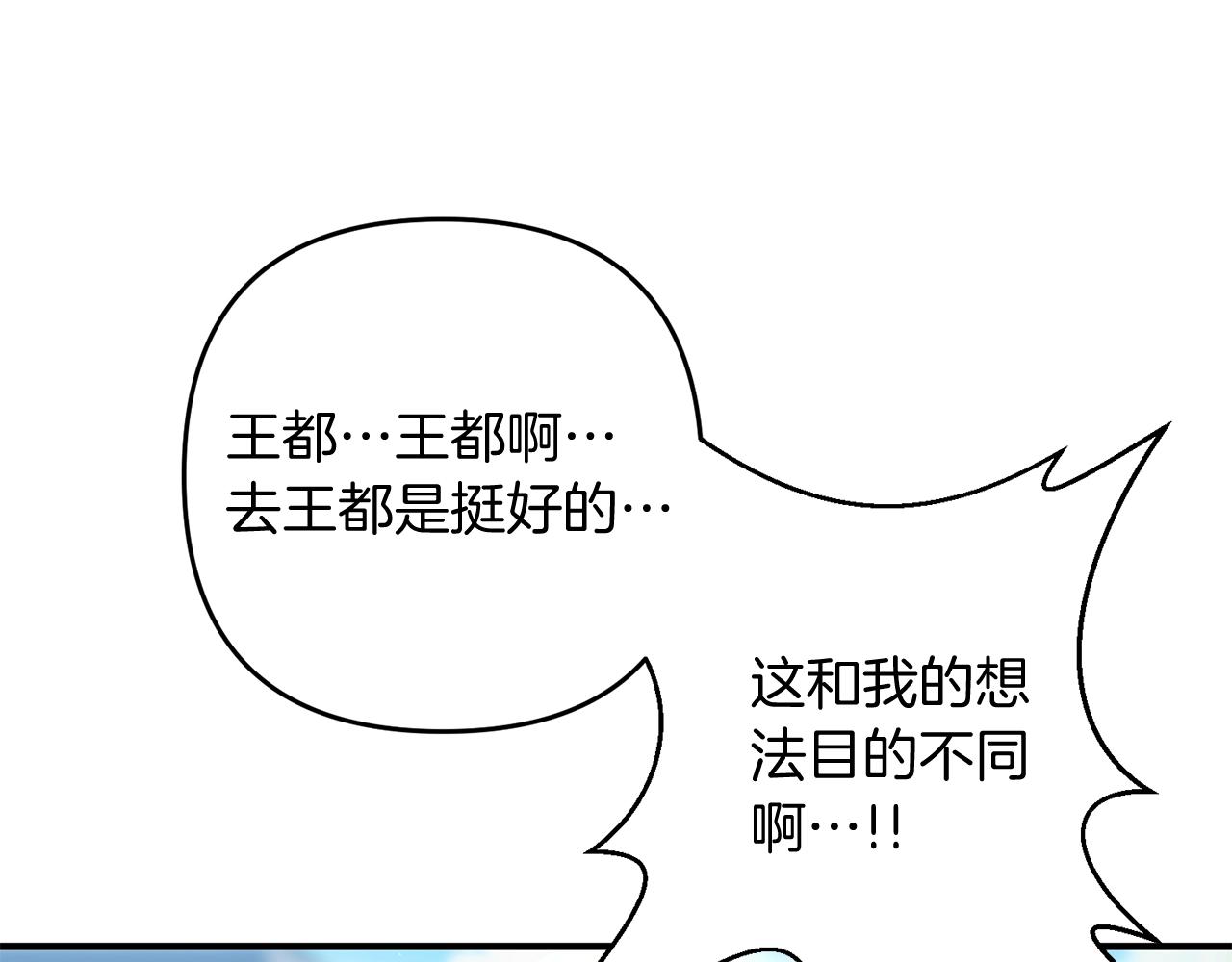 第12话 和妈妈去约会吧~莱利56