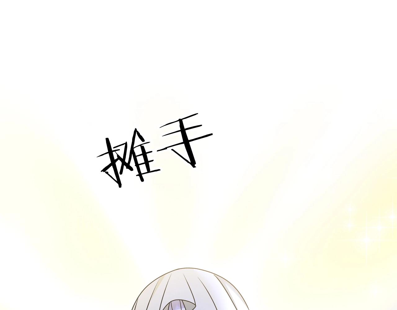 第36话 奇怪的责任再次增加！95