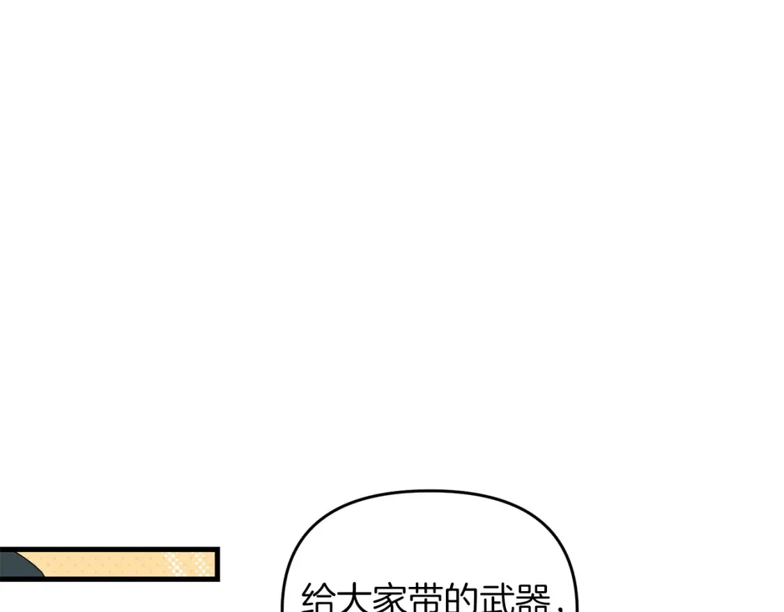 第103话 试炼142