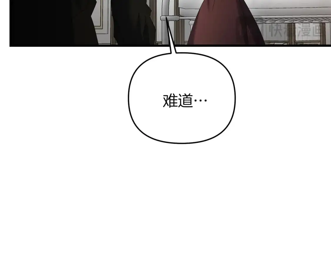 第82话 容貌变化28