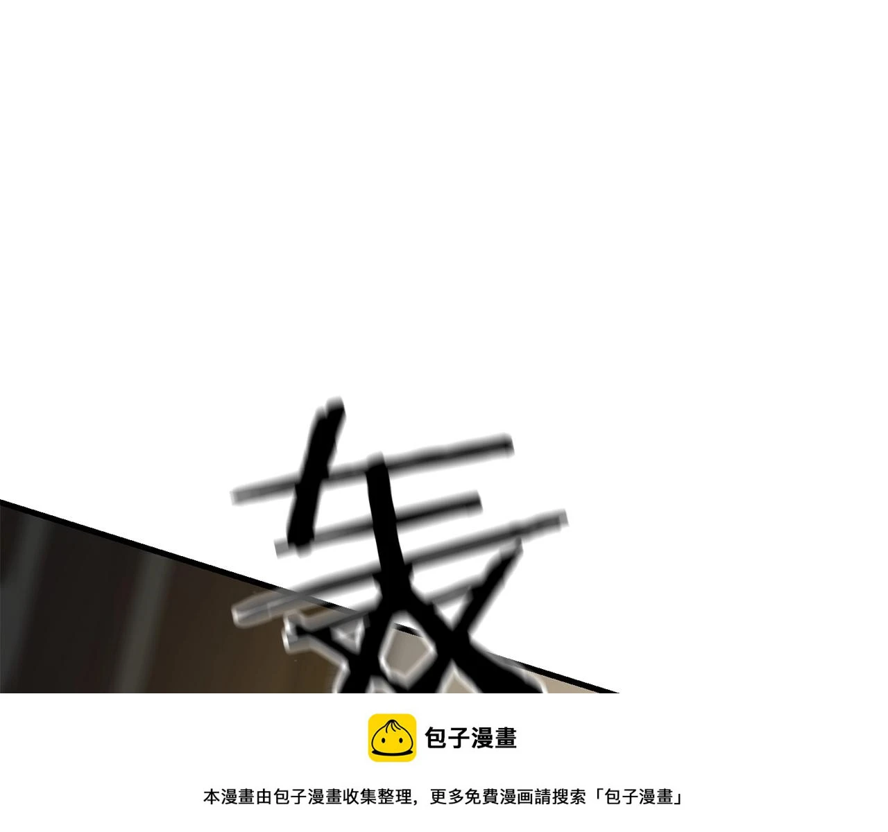 第38话 大哥的挑衅99