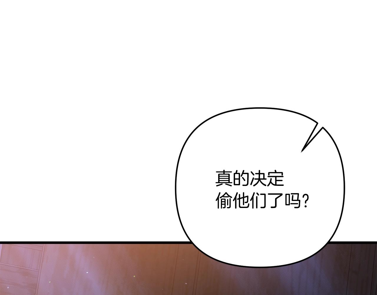 第18话 剑术大赛开始！102