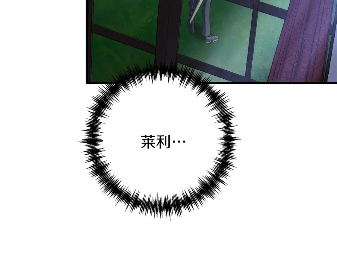 第57话 加更（断臂的父亲186
