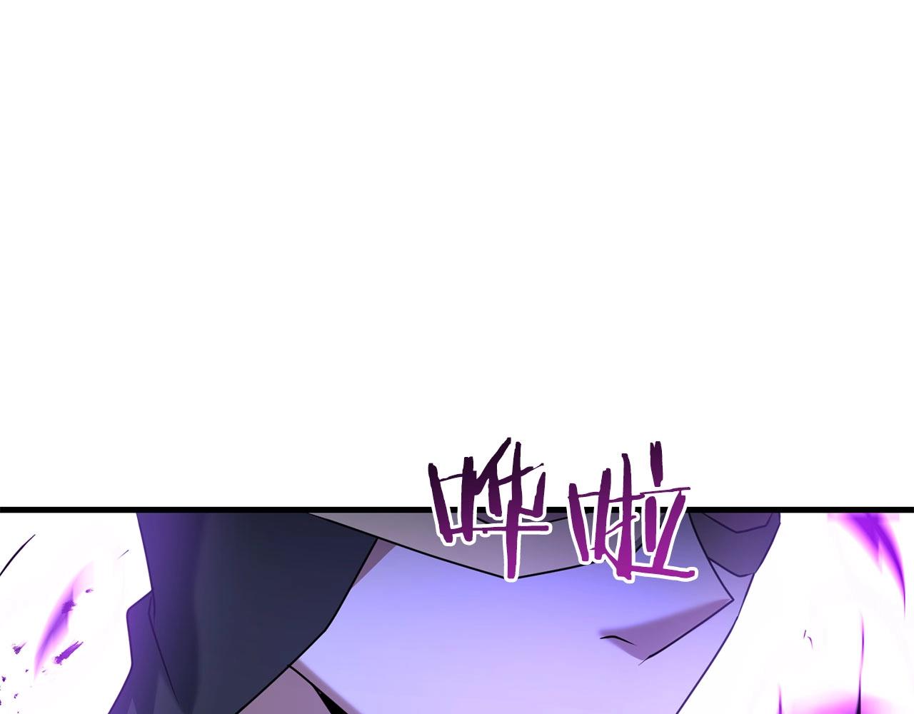 第25话 不愉快的回忆186