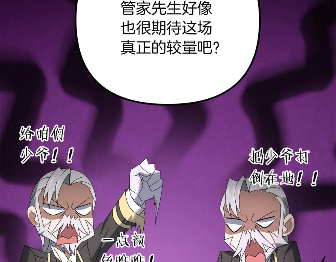 第71话33