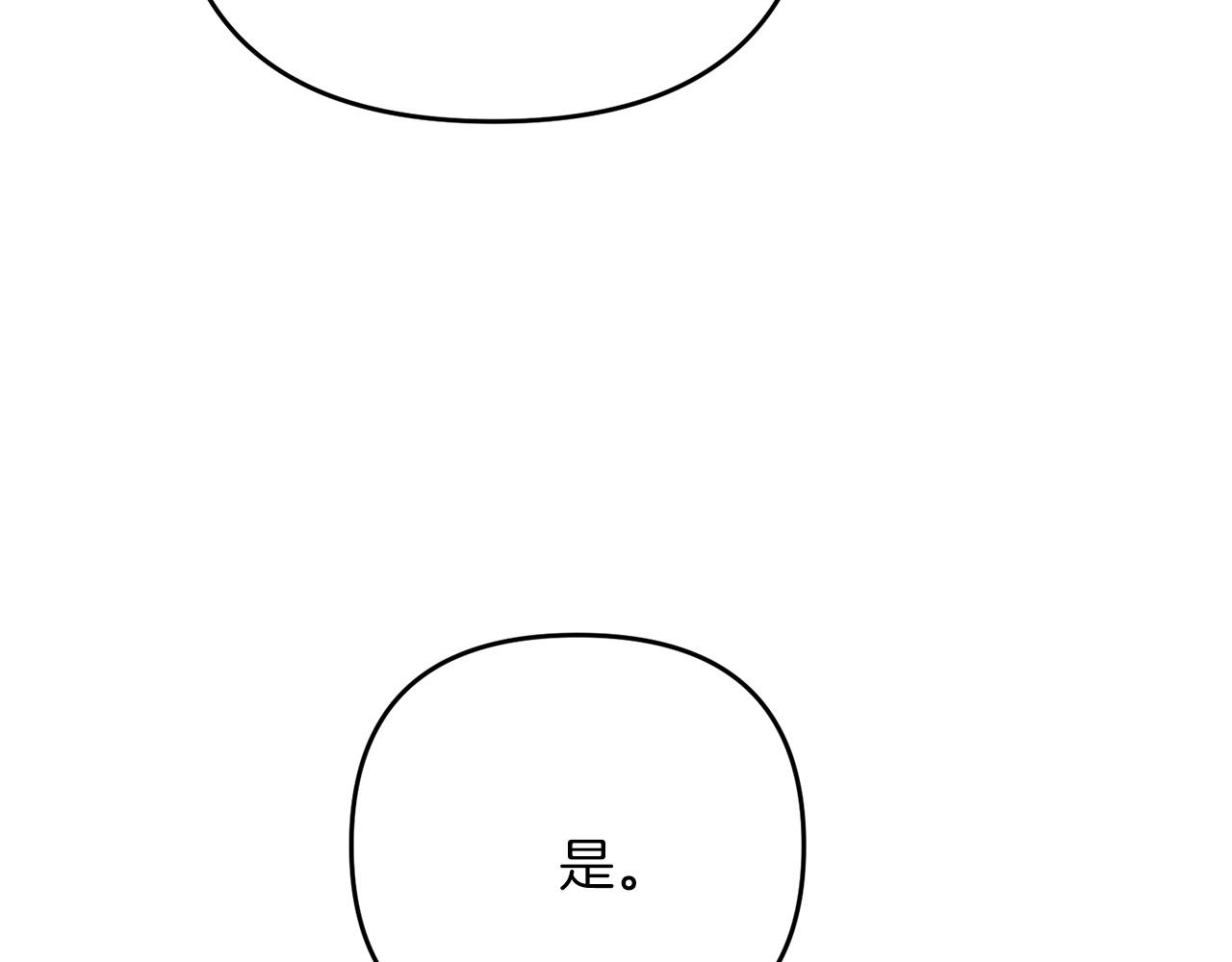 第29话 剑术大会继续！195