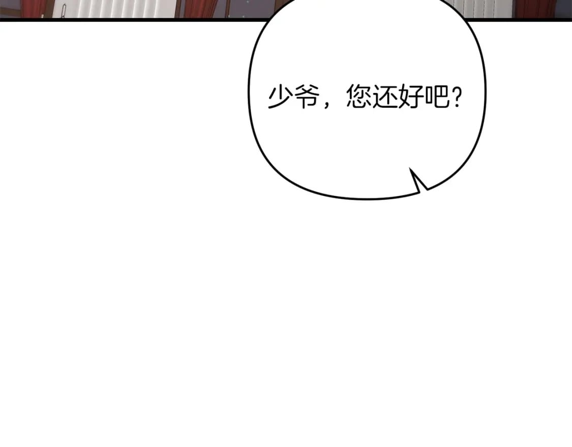 第69话96