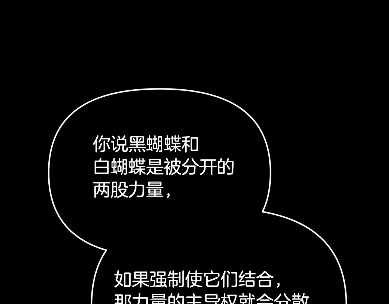 第118话 圣女的坠落47