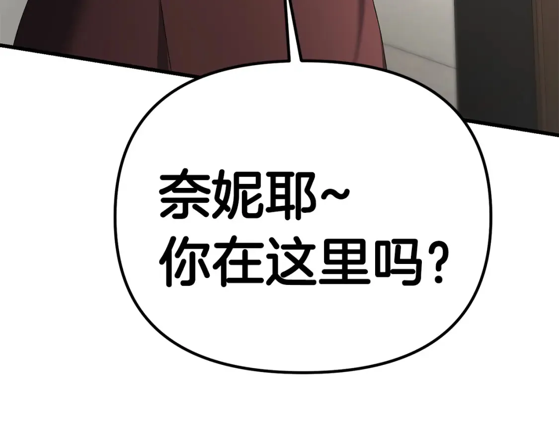 第100话 计划开始85