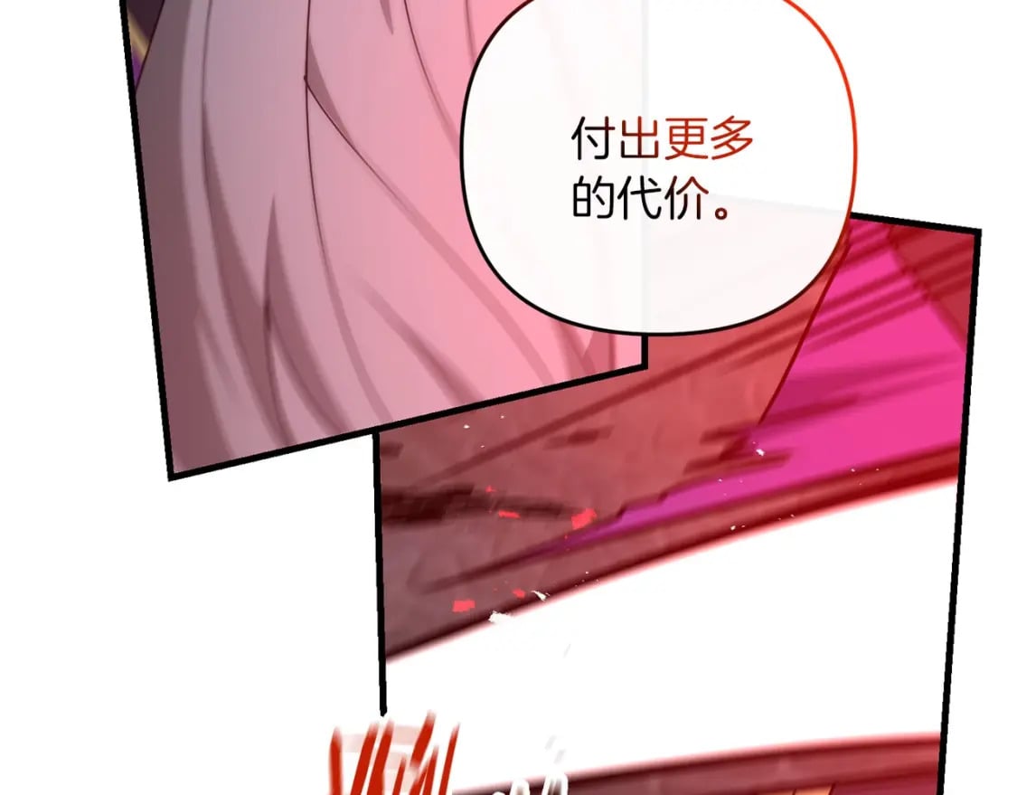 第65话 巨龙亦有差距！199
