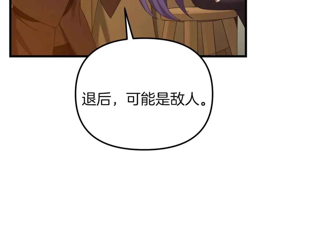 第97话 比试剑法43