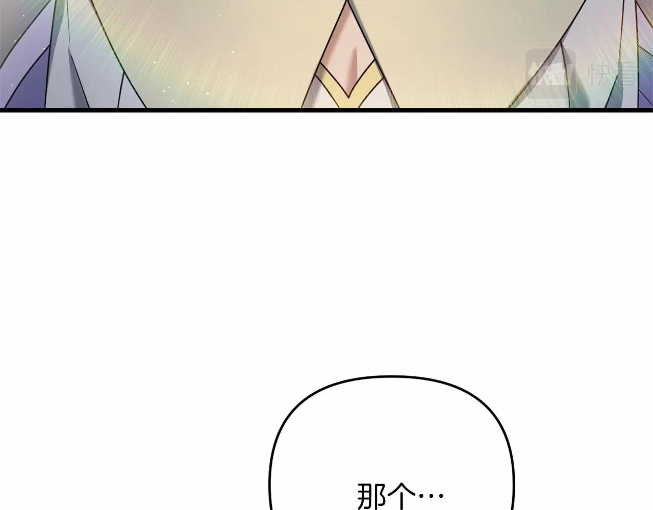 第31话 别愣着了！打啊！153